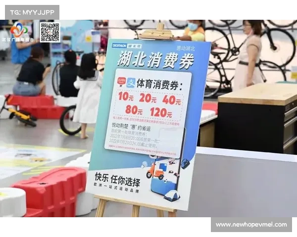 青岛 7 月发放体育消费券 最高优惠超 30% 助力全民健身 青岛 7 月发放体育消费券 最高优惠超 30% 助力全民健身