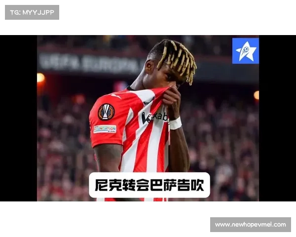 巴萨 1200 万欧年薪锁定尼科!财务战一触即发,毕巴严防球员流失 巴萨 1200 万欧年薪锁定尼科!财务战一触即发,毕巴严防球员流失